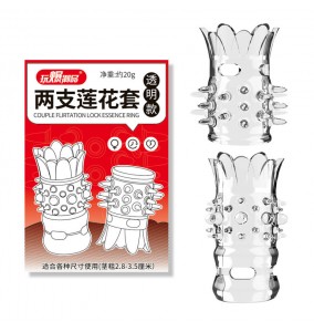 Please Me - Lotus Penis Sleeve (Full Set 2 Pieces)